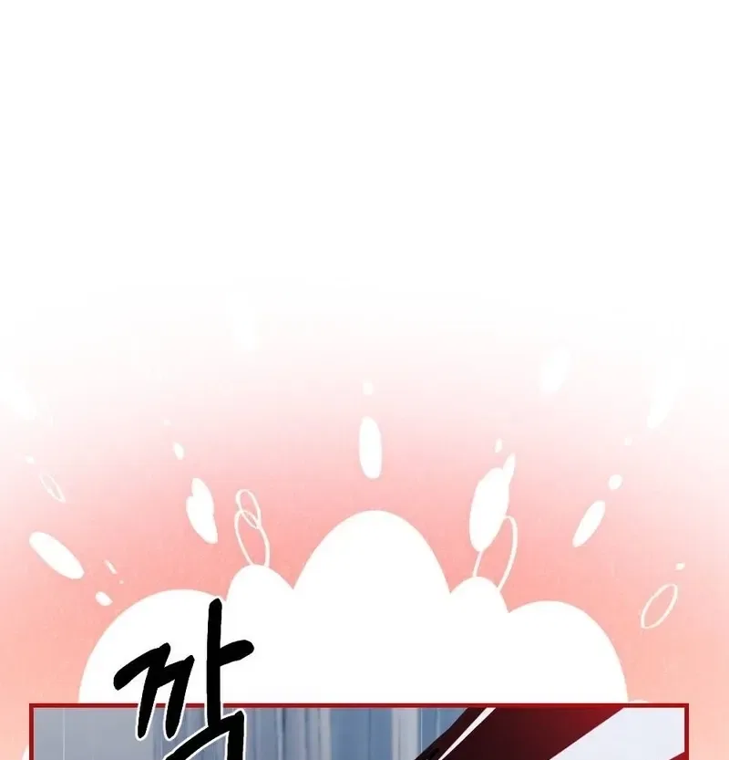 The End of Friendship Chapter 31 – Page 15