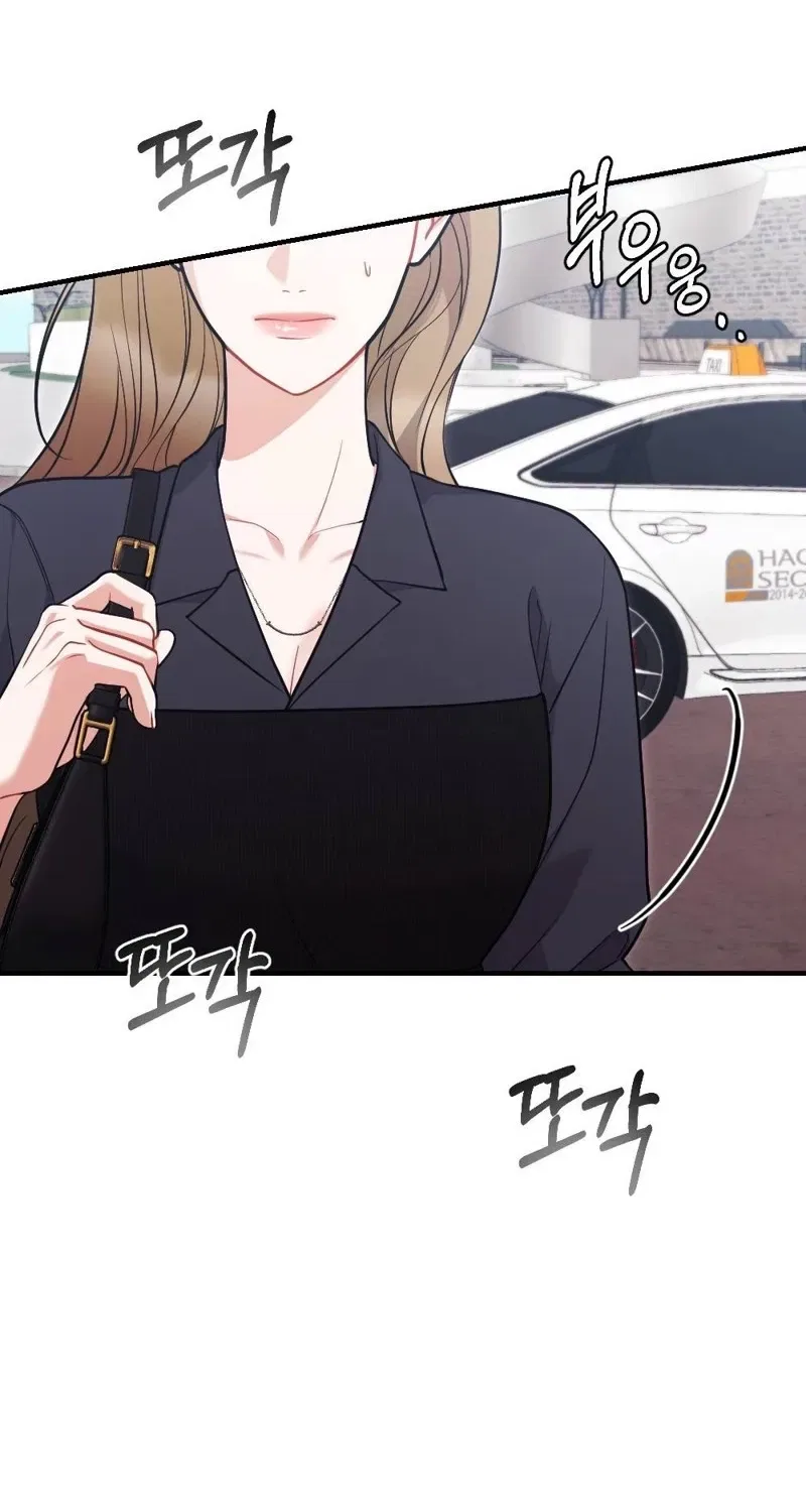 The End of Friendship Chapter 29 – Page 69