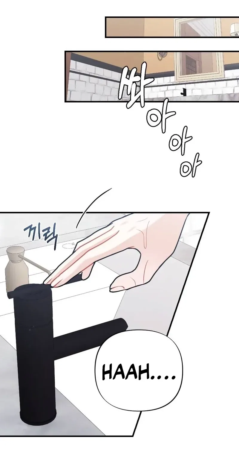 The End of Friendship Chapter 28 – Page 24