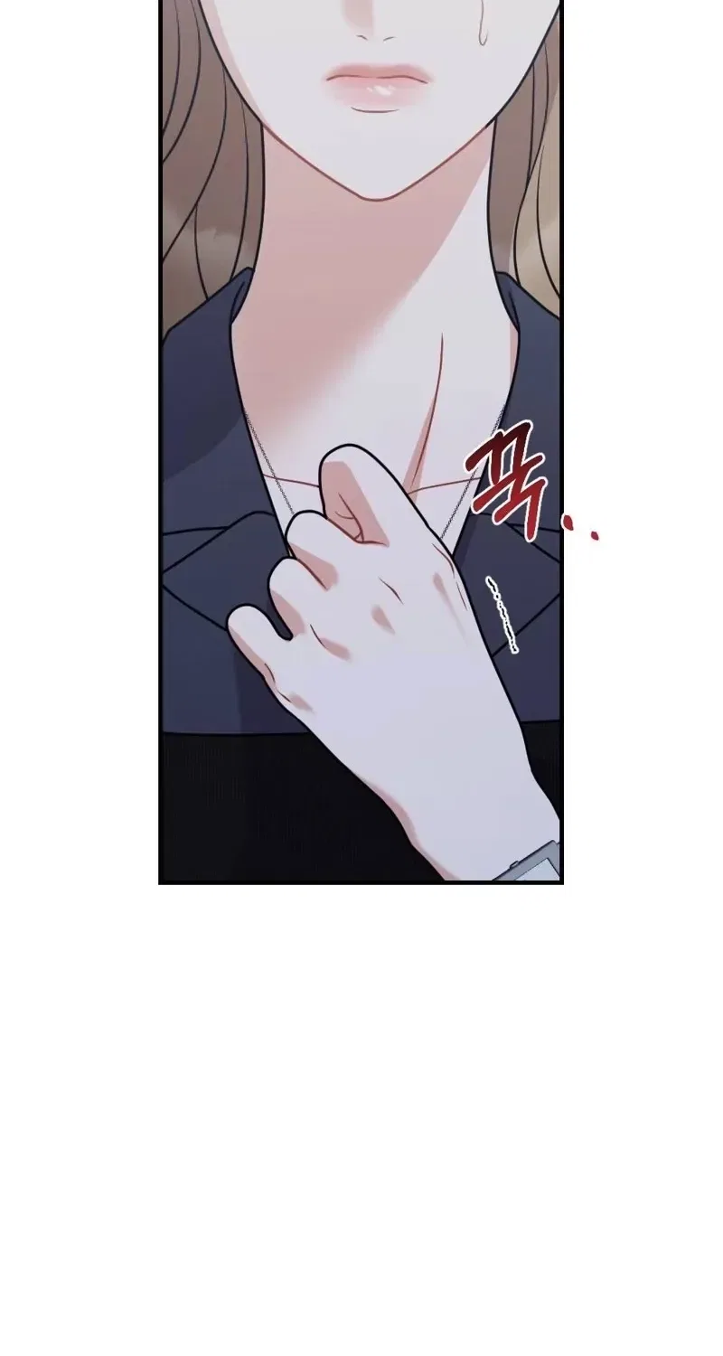 The End of Friendship Chapter 27 – Page 50