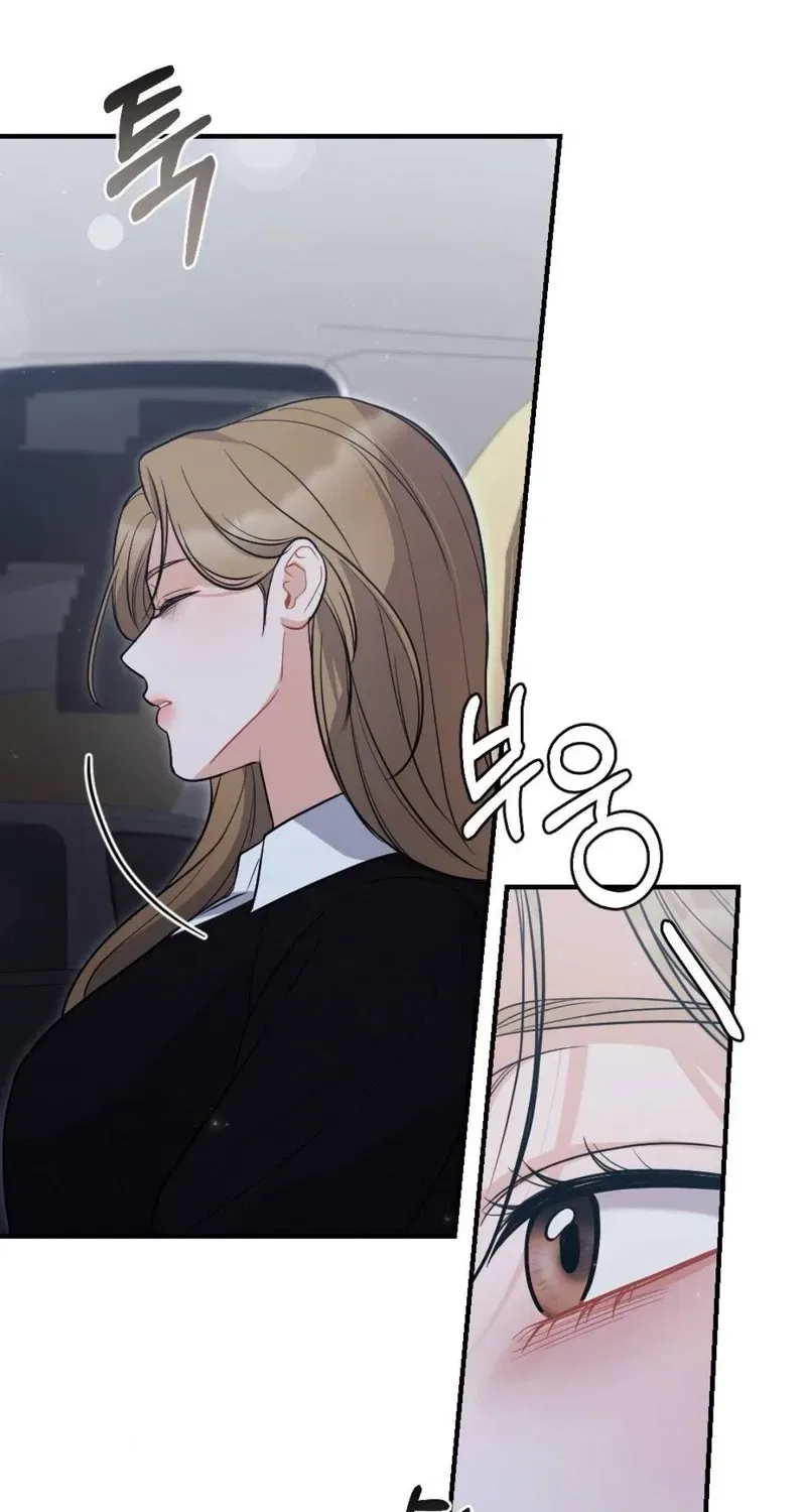The End of Friendship Chapter 25 – Page 96