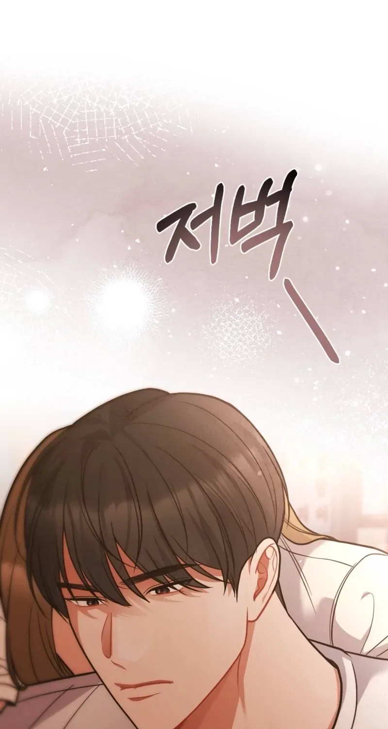 The End of Friendship Chapter 24 – Page 68