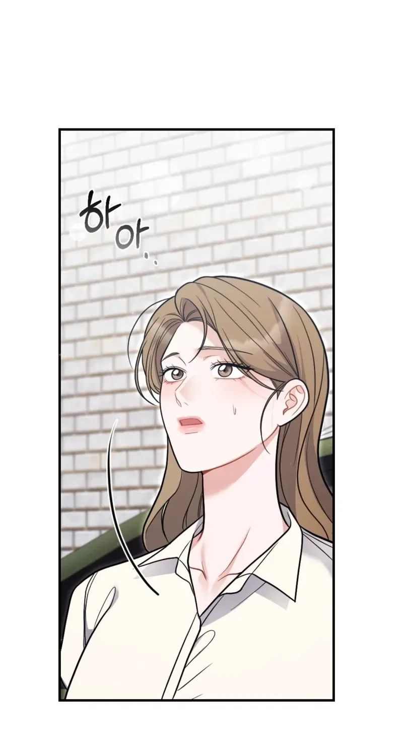 The End of Friendship Chapter 23 – Page 65