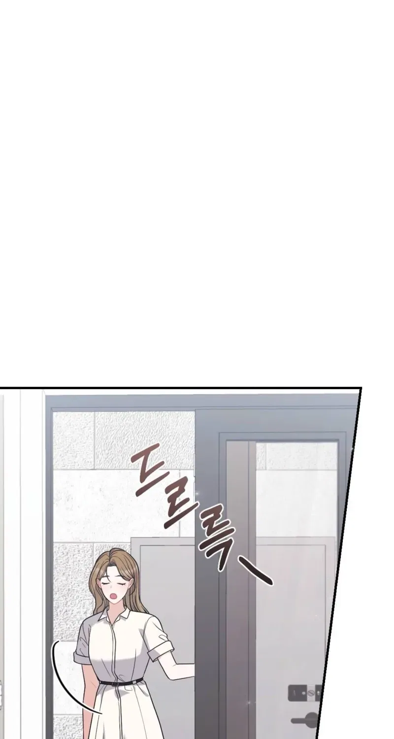The End of Friendship Chapter 23 – Page 71