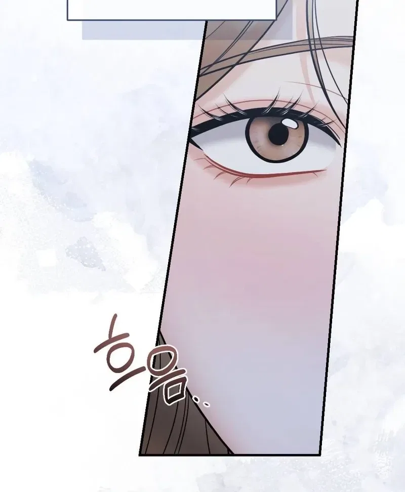 The End of Friendship Chapter 22 – Page 50