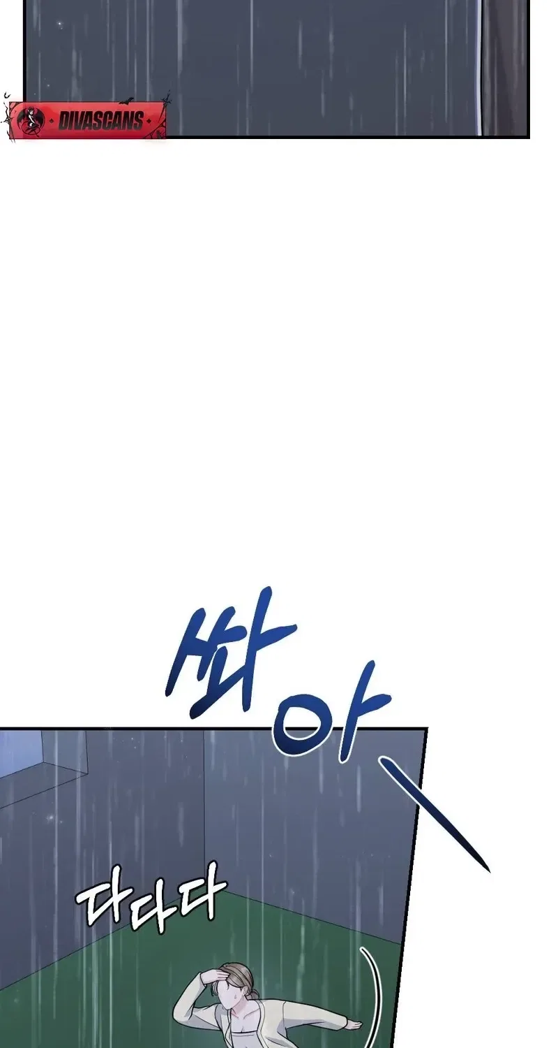 The End of Friendship Chapter 20 – Page 44
