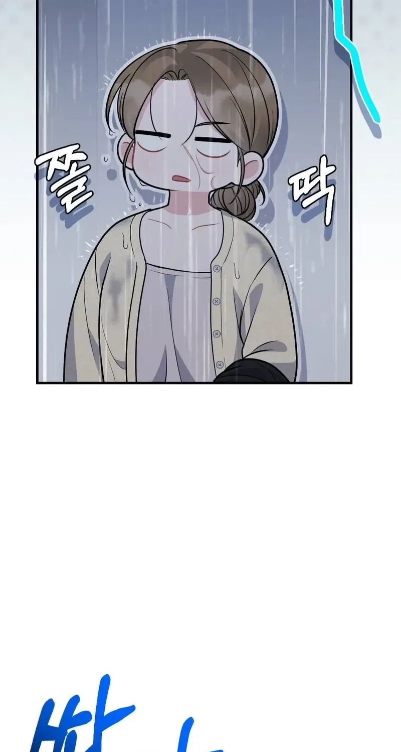 The End of Friendship Chapter 20 – Page 51