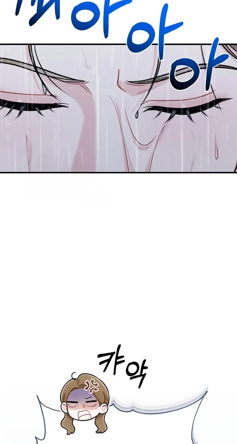 The End of Friendship Chapter 20 – Page 52