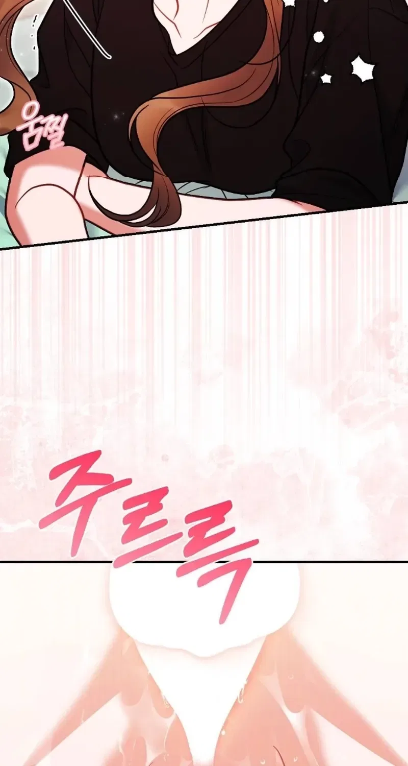 The End of Friendship Chapter 16 – Page 17