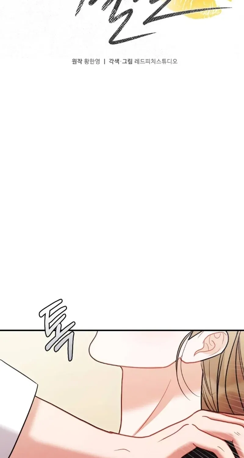 The End of Friendship Chapter 15 – Page 2