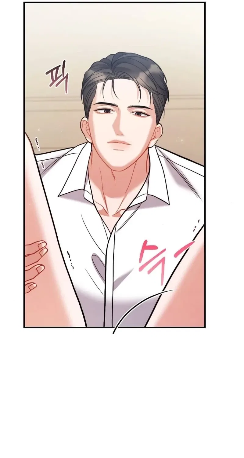 The End of Friendship Chapter 15 – Page 47