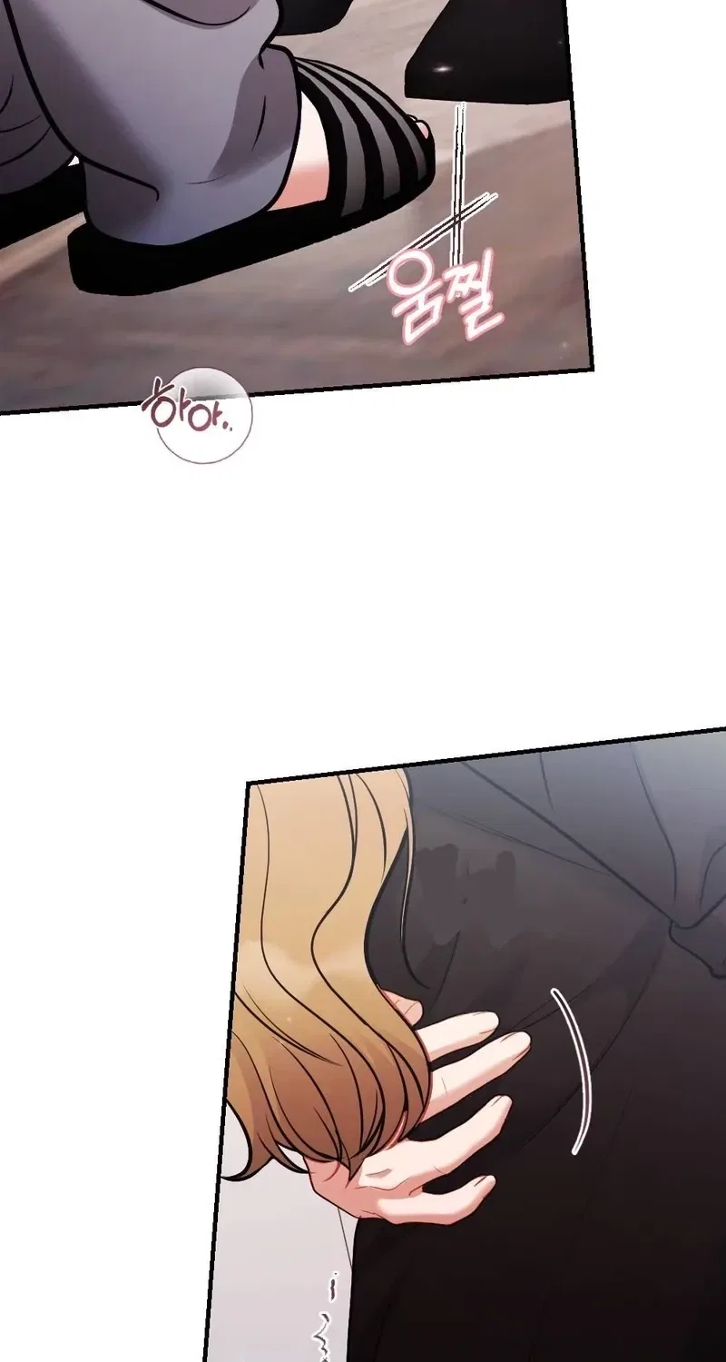 The End of Friendship Chapter 13 – Page 28