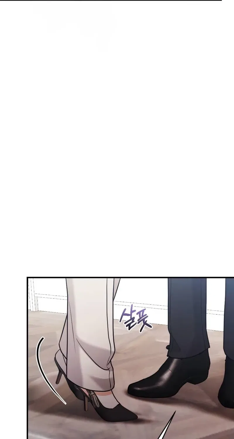 The End of Friendship Chapter 12 – Page 63