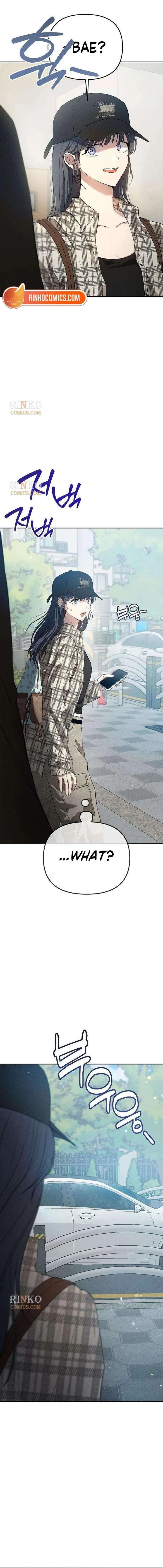 Purely Delinquent Chapter 9 – Page 17