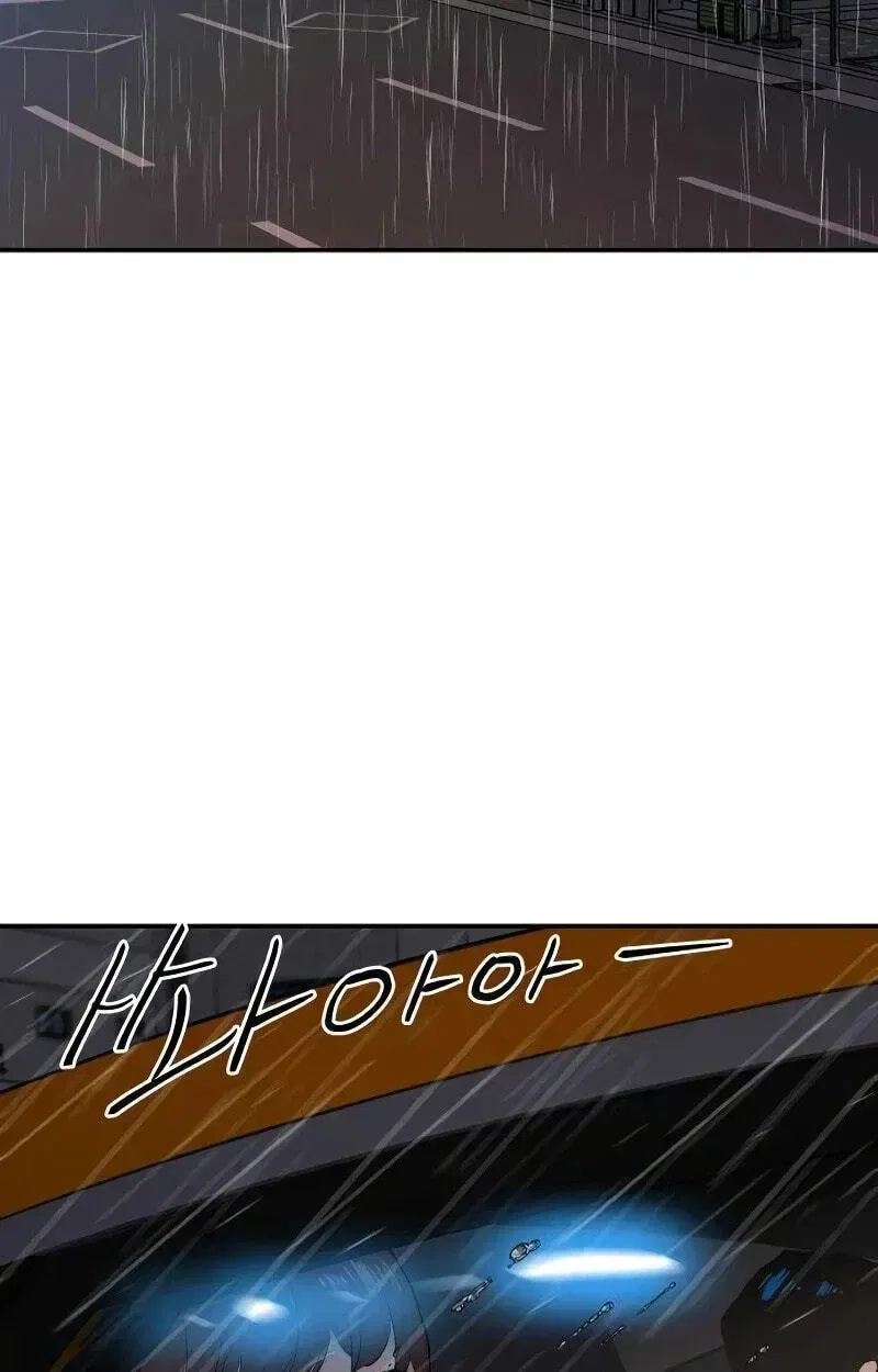 Relationship Chapter 9 – Page 45