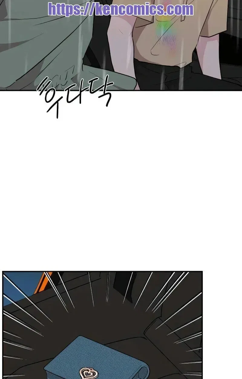 Relationship Chapter 9 – Page 66