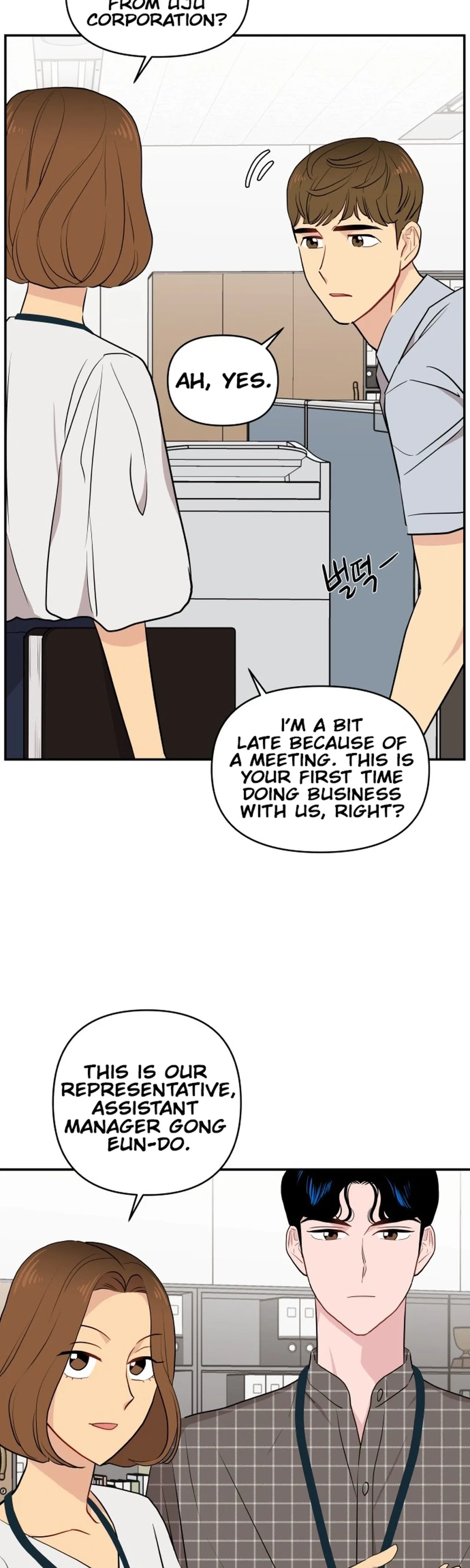 Relationship Chapter 7 – Page 5