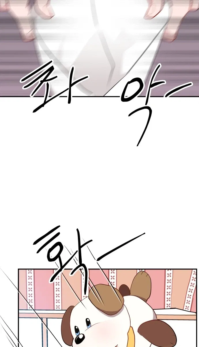Relationship Chapter 5 – Page 30