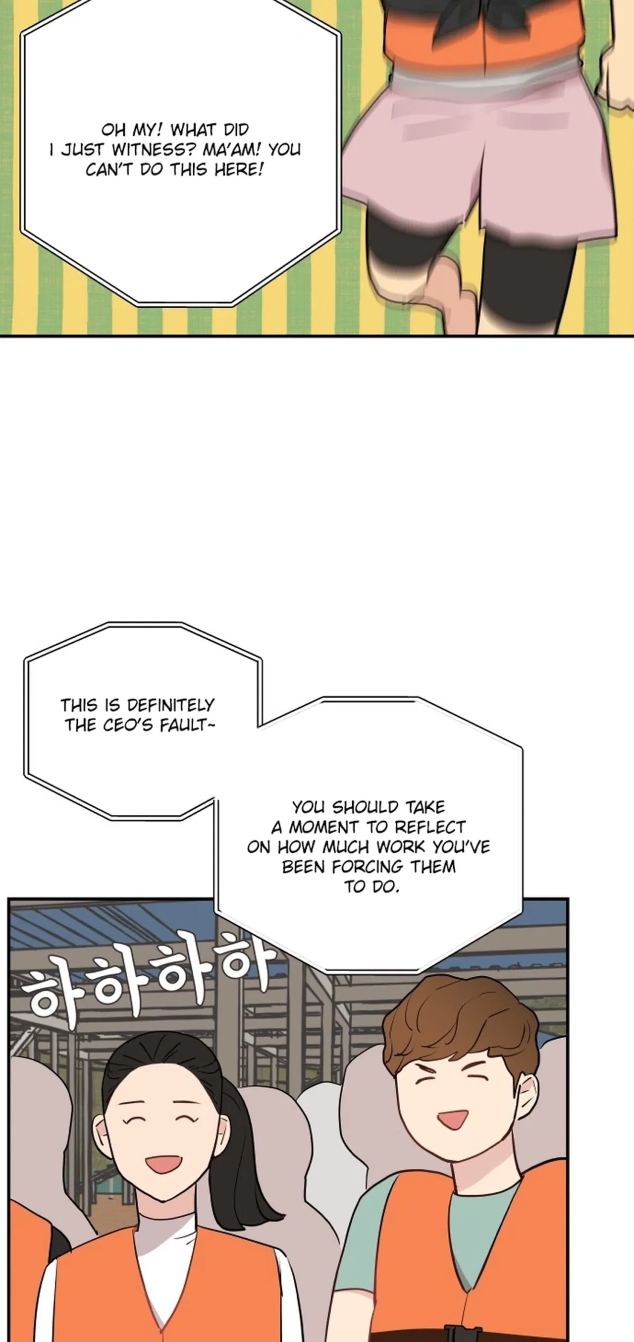 Relationship Chapter 4 – Page 6