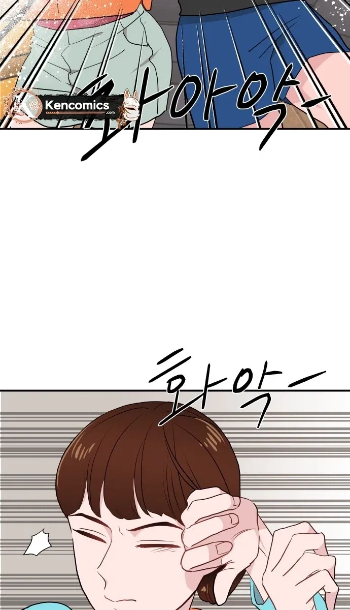 Relationship Chapter 4 – Page 12