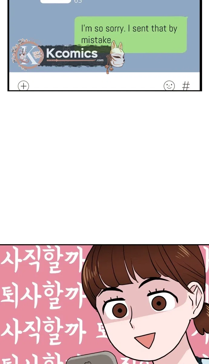 Relationship Chapter 3 – Page 16