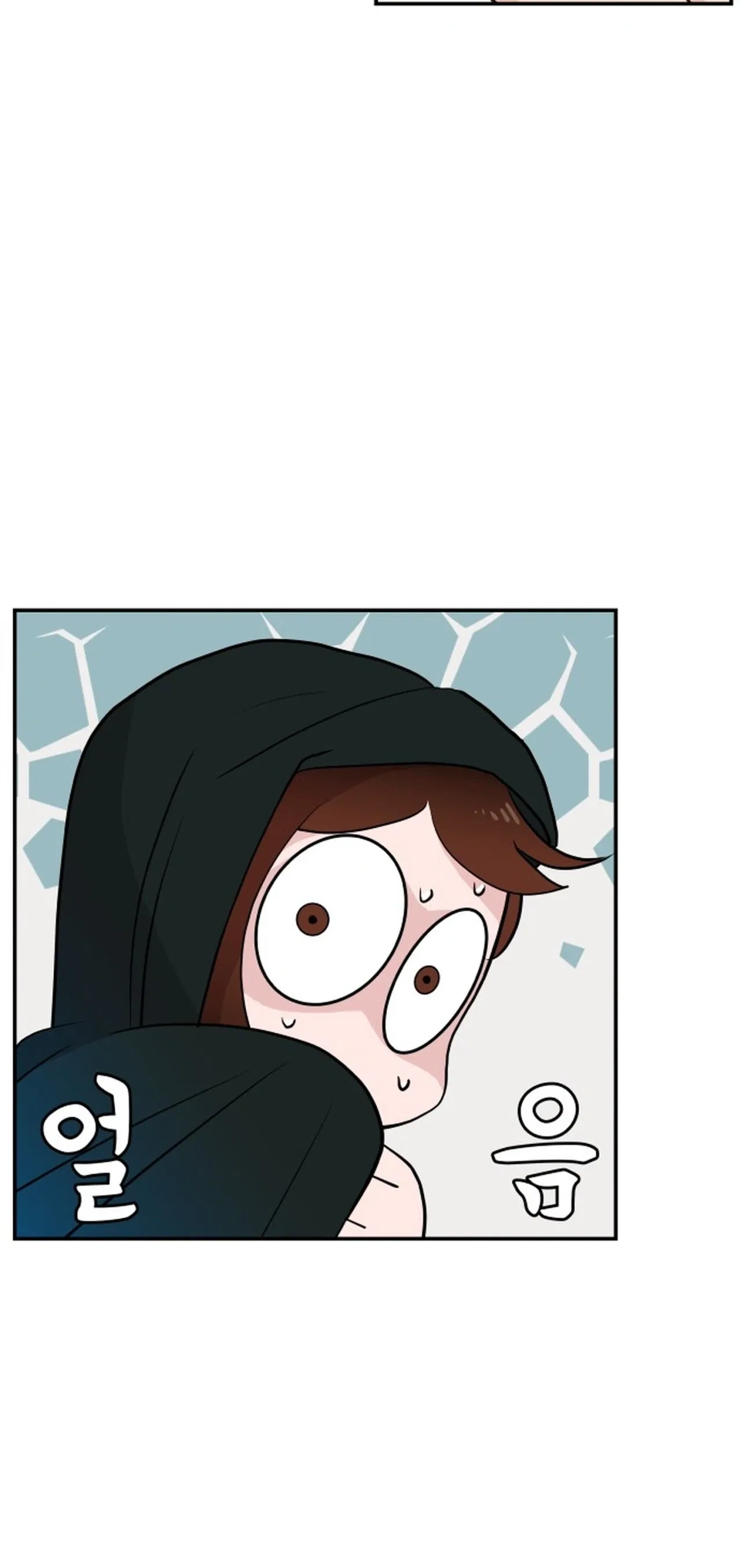 Relationship Chapter 2 – Page 7