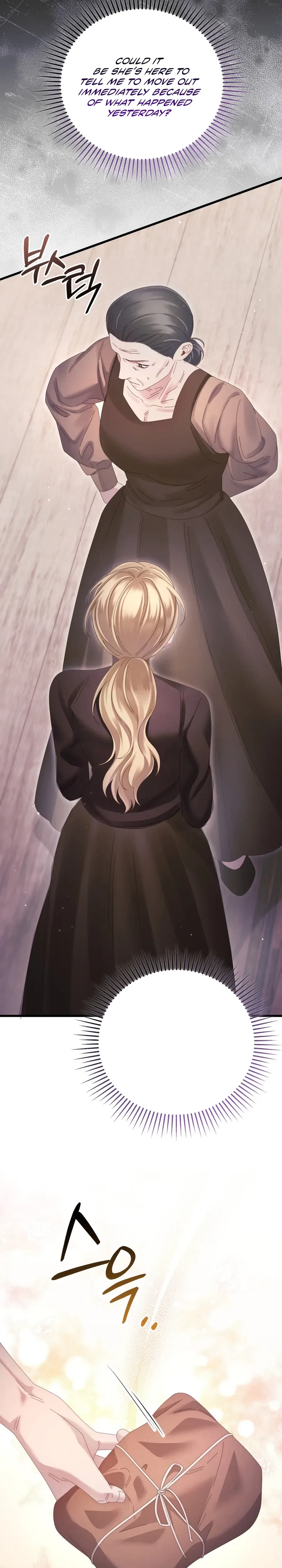 Please Forget Me Chapter 21 – Page 11