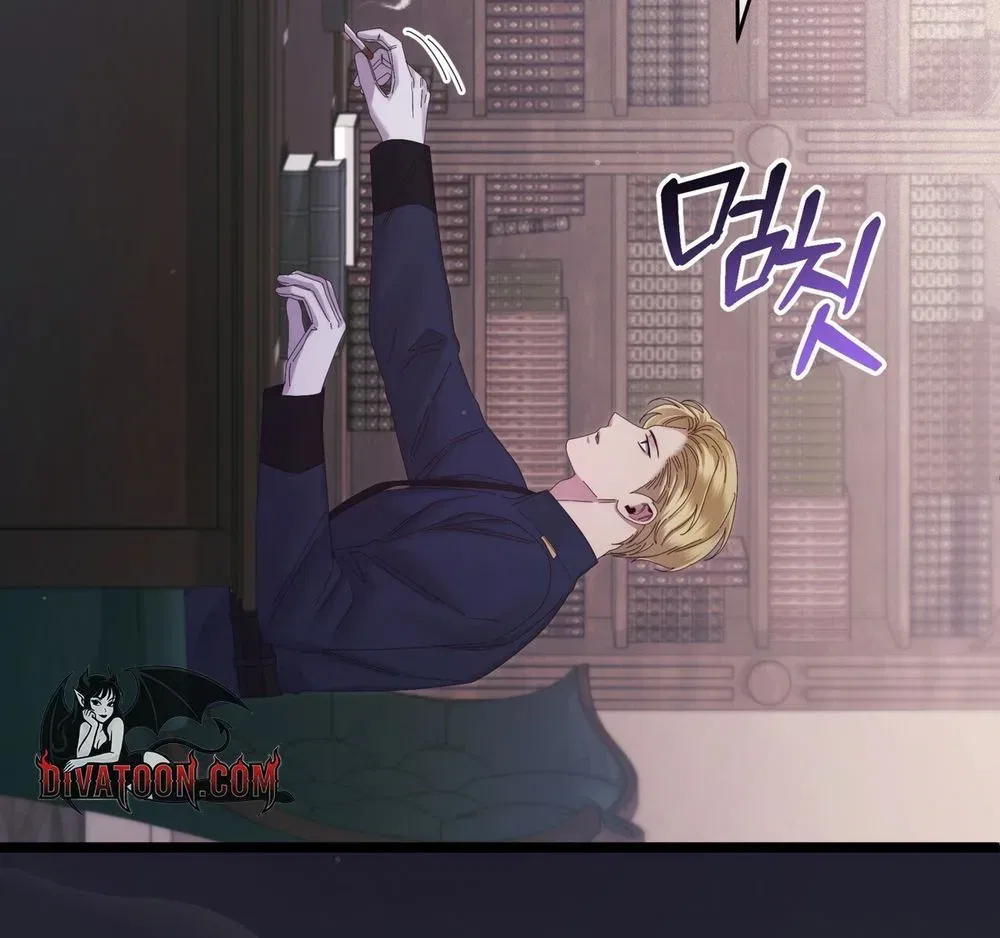 Please Forget Me Chapter 16 – Page 6