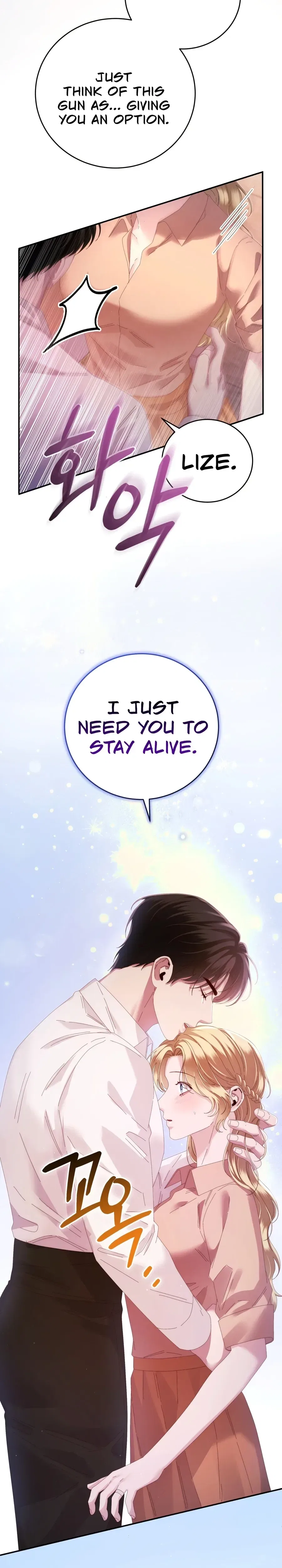 Please Forget Me Chapter 15 – Page 11
