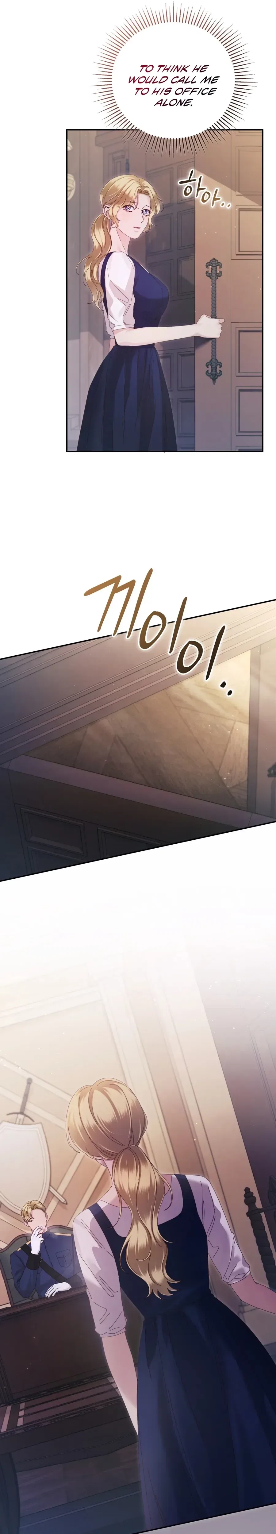 Please Forget Me Chapter 15 – Page 22