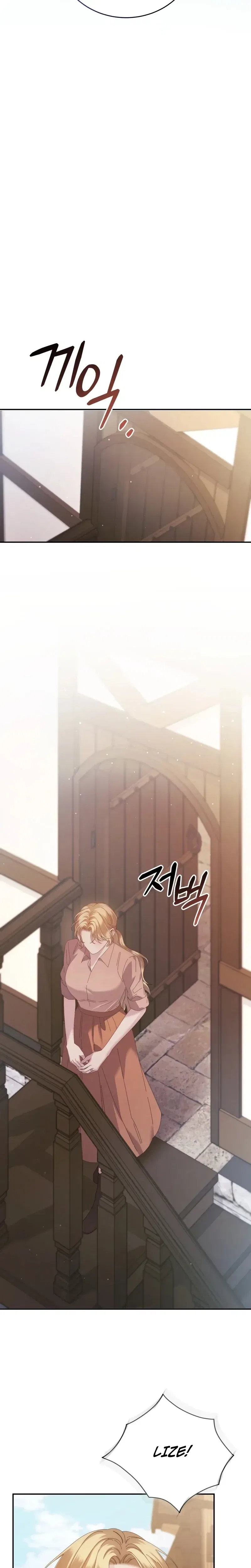 Please Forget Me Chapter 14 – Page 11