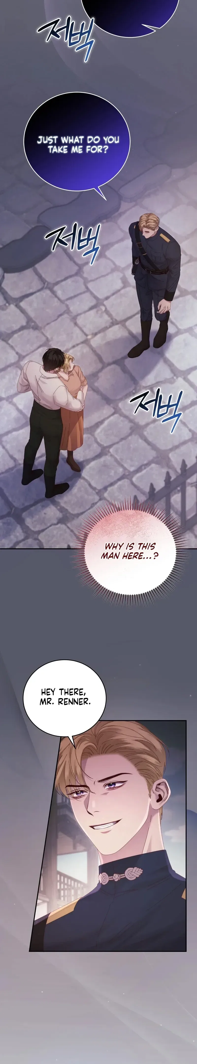 Please Forget Me Chapter 14 – Page 15