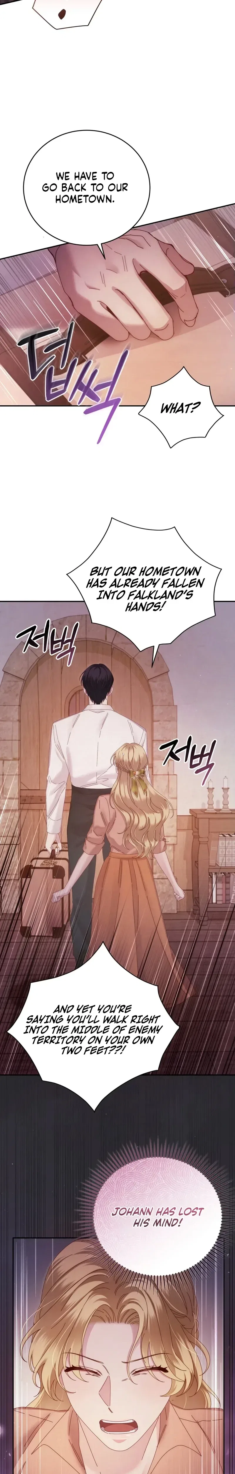 Please Forget Me Chapter 14 – Page 26