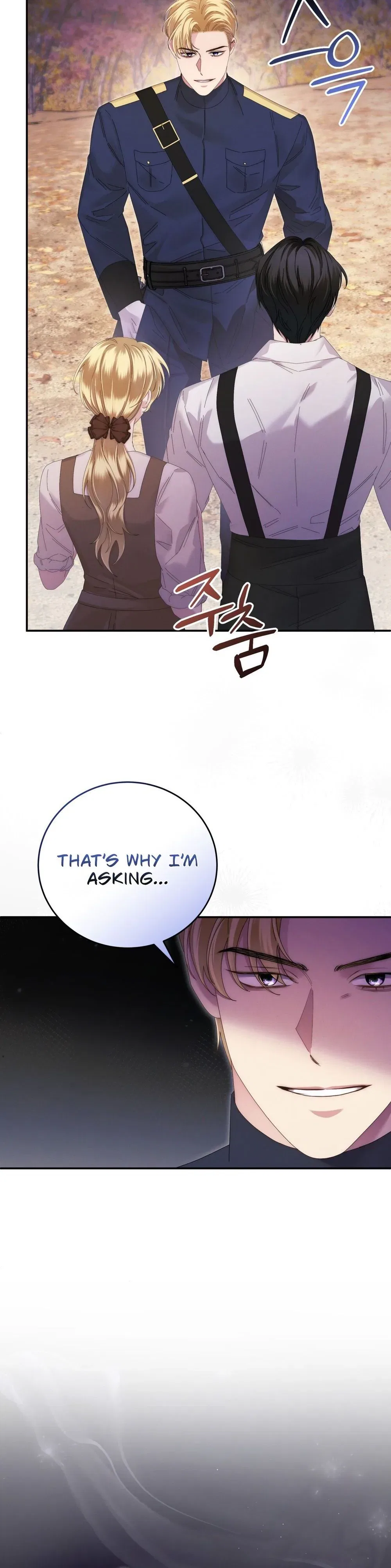 Please Forget Me Chapter 13 – Page 7