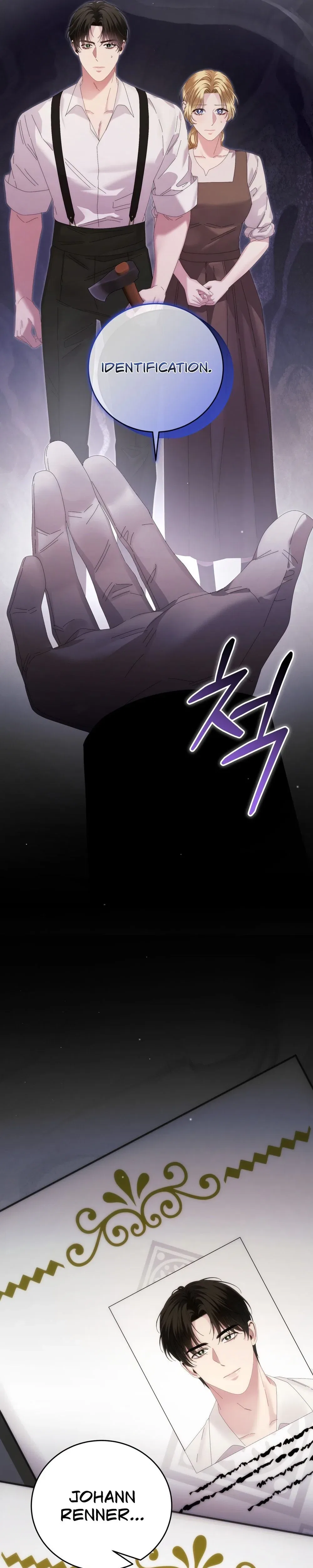 Please Forget Me Chapter 13 – Page 8