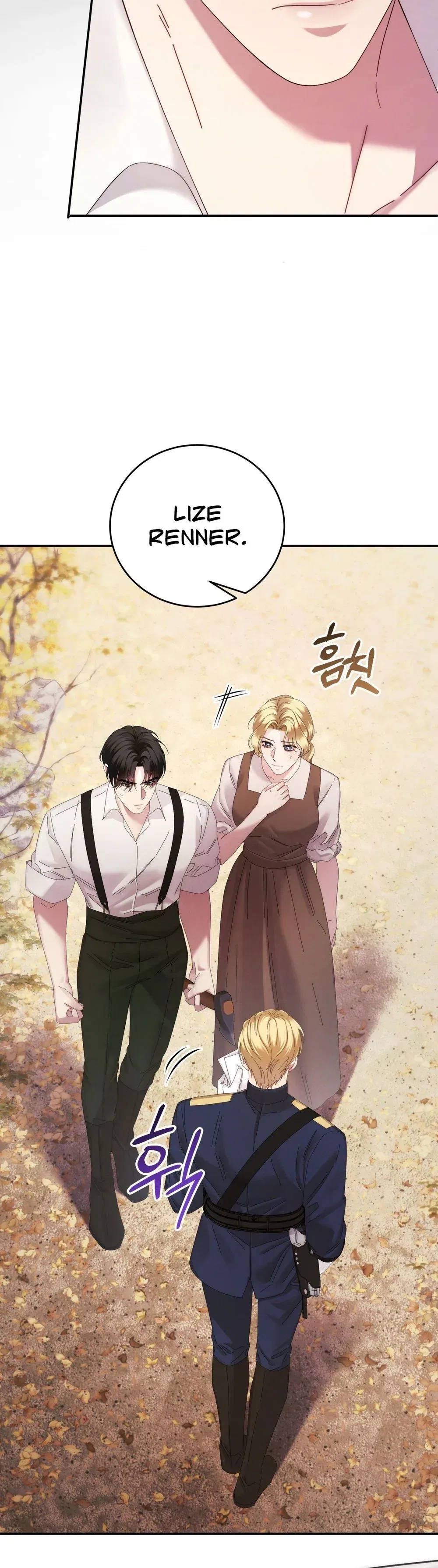 Please Forget Me Chapter 13 – Page 12