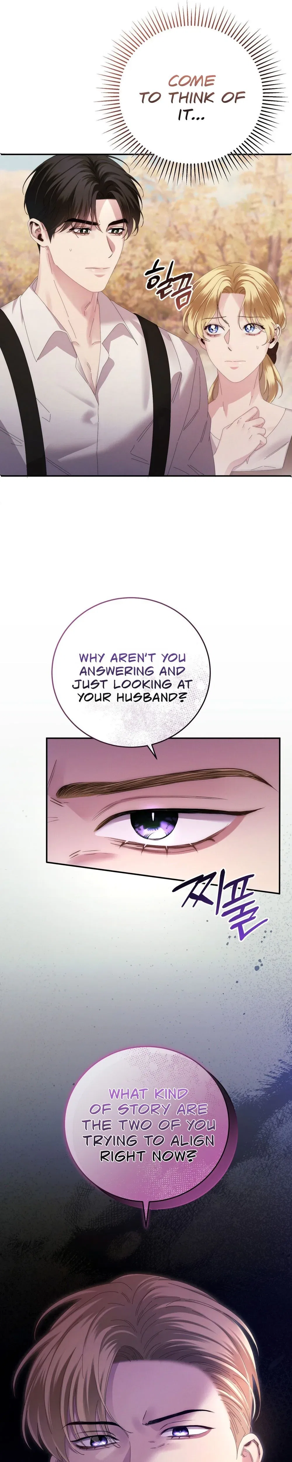 Please Forget Me Chapter 13 – Page 15