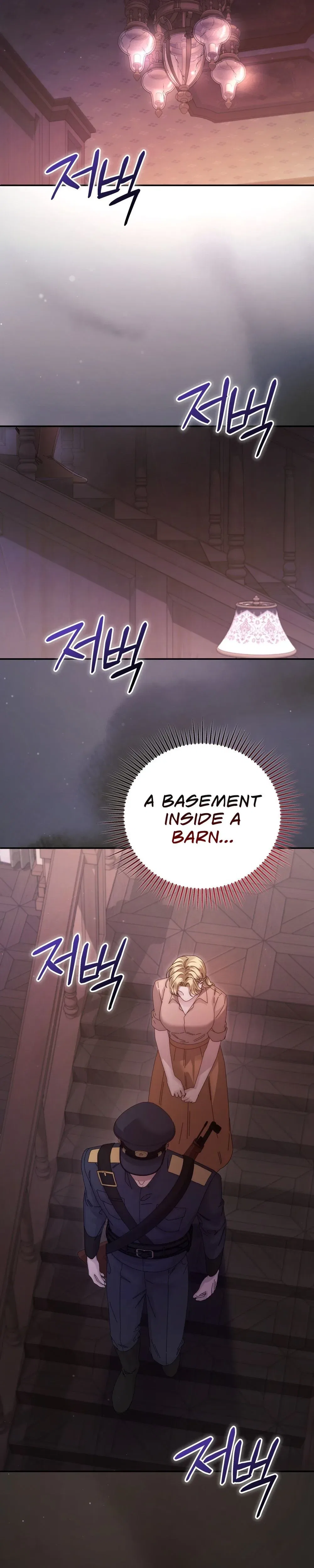 Please Forget Me Chapter 13 – Page 42