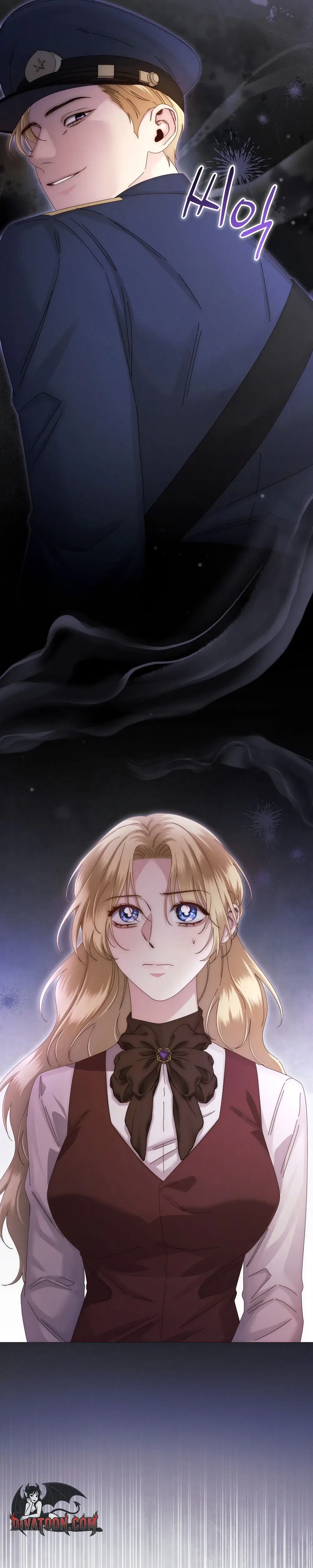 Please Forget Me Chapter 12 – Page 13