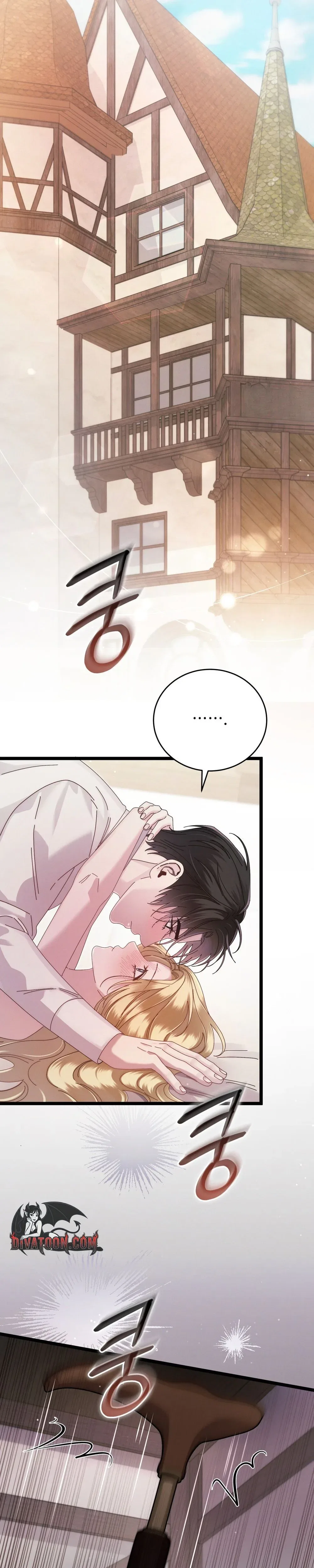 Please Forget Me Chapter 12 – Page 20