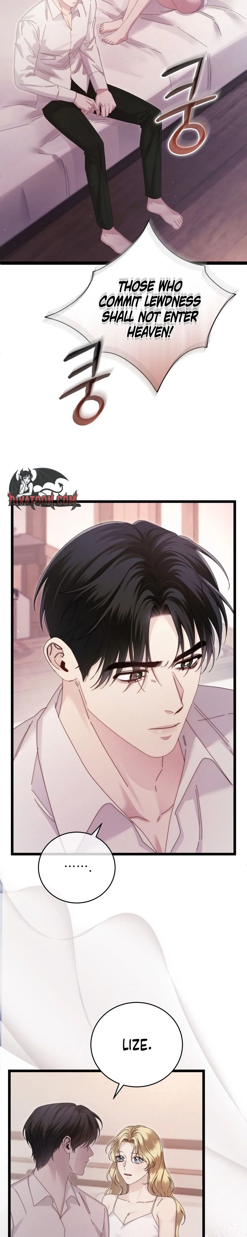Please Forget Me Chapter 12 – Page 23