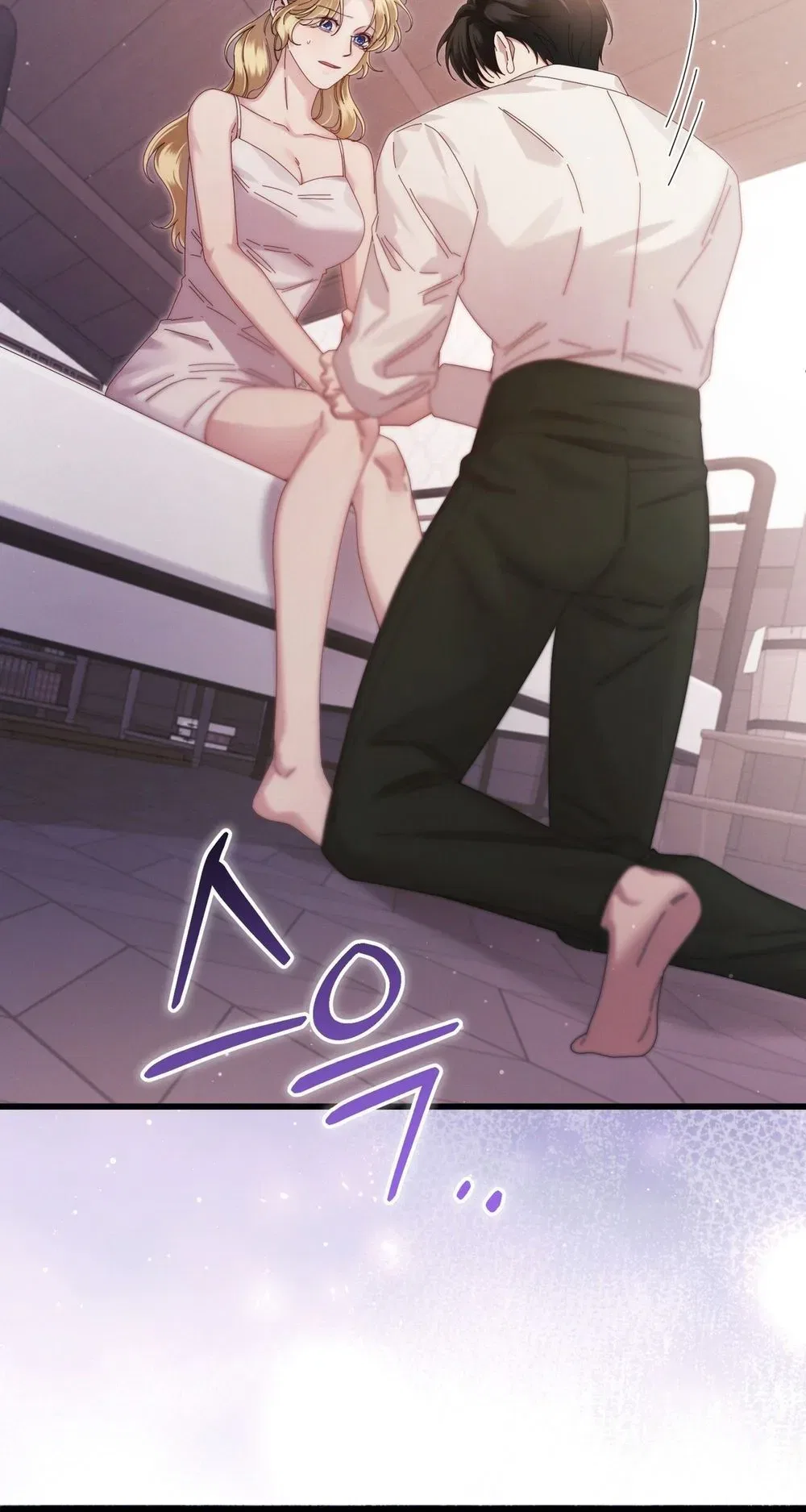 Please Forget Me Chapter 11 – Page 3
