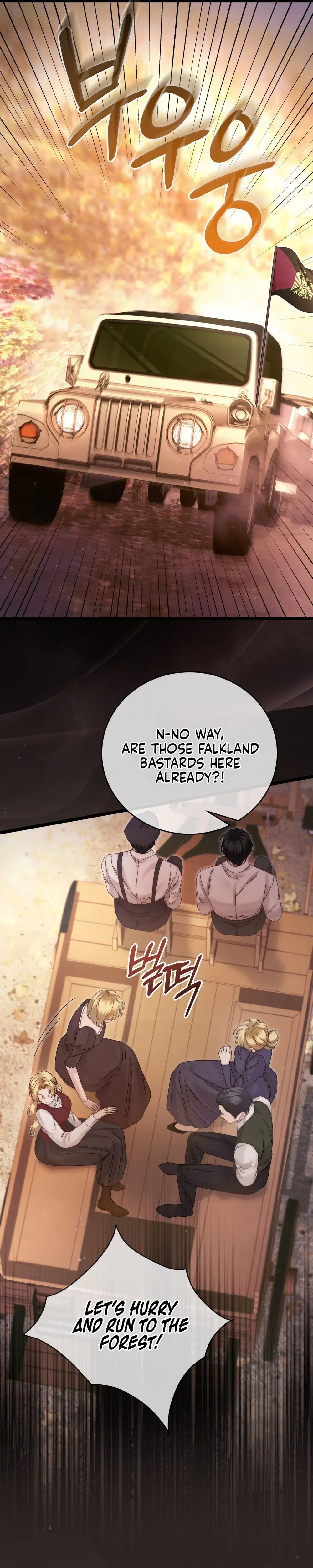 Please Forget Me Chapter 11 – Page 41