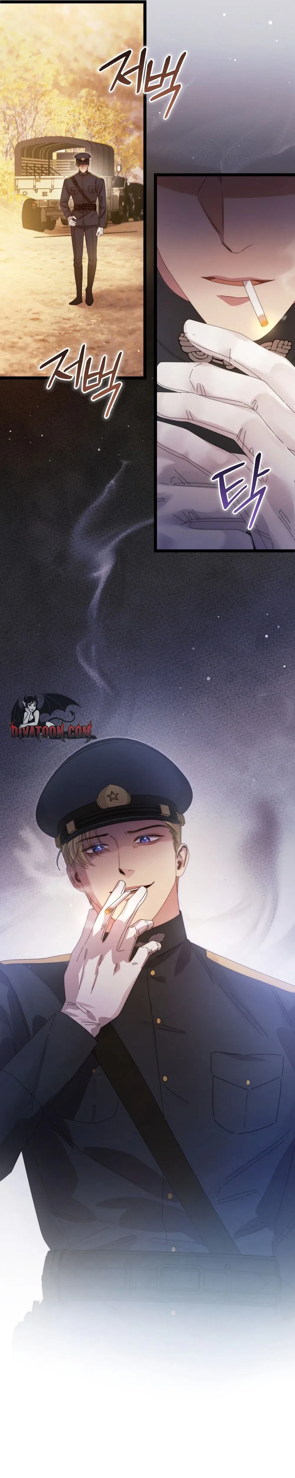 Please Forget Me Chapter 11 – Page 45