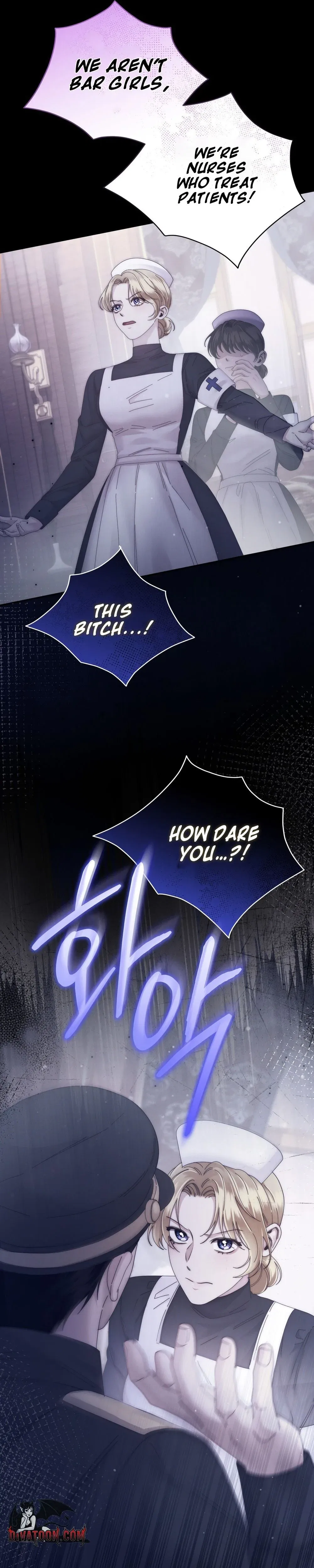 Please Forget Me Chapter 9 – Page 28