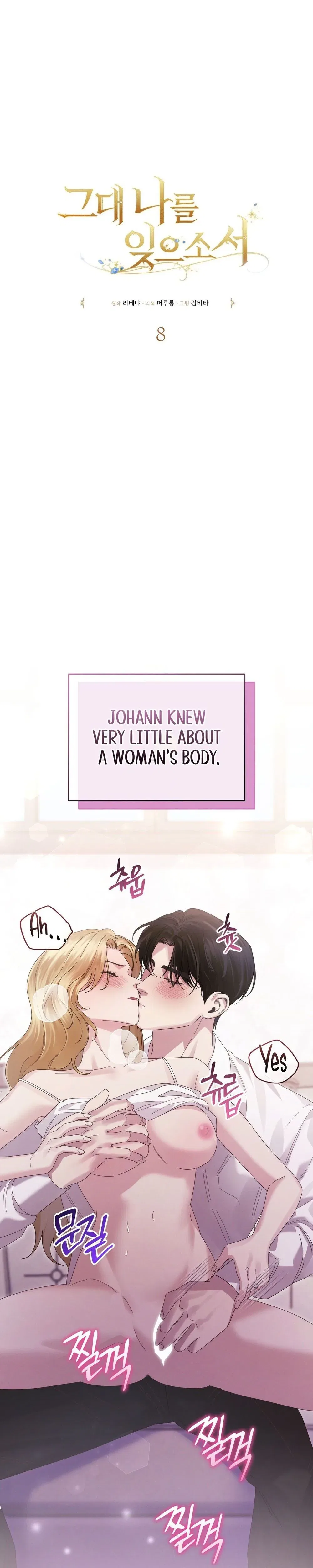 Please Forget Me Chapter 8 – Page 7