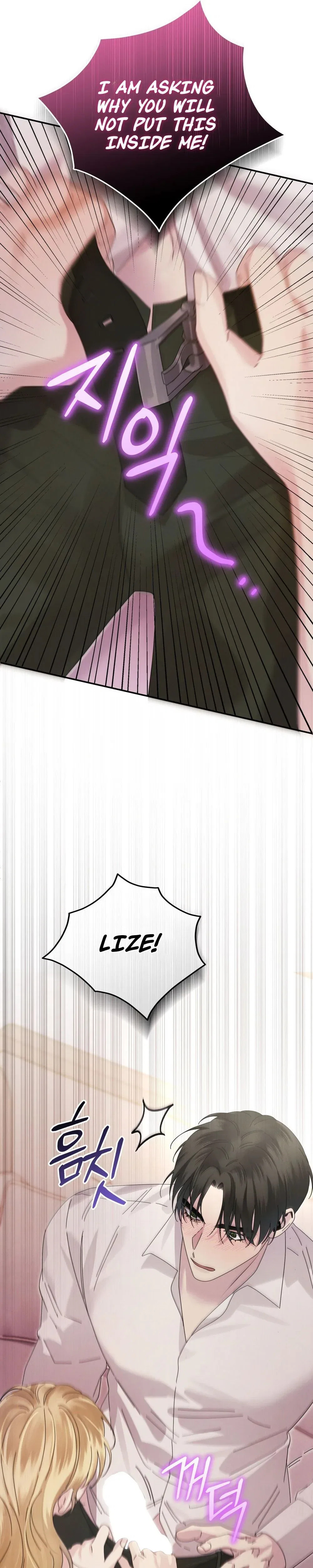 Please Forget Me Chapter 8 – Page 17