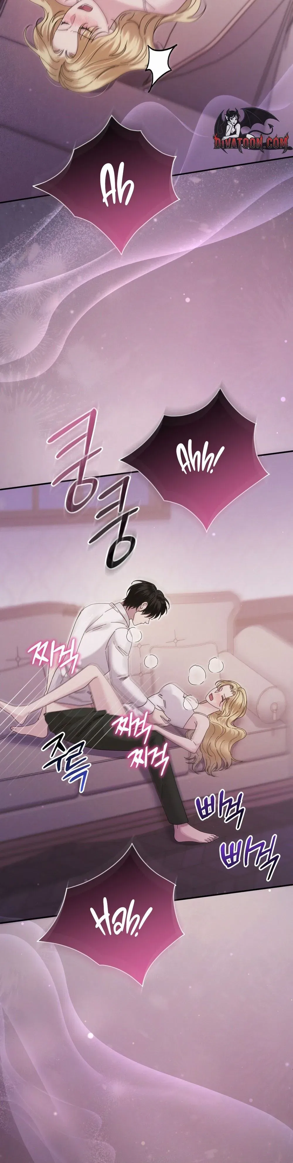 Please Forget Me Chapter 8 – Page 33