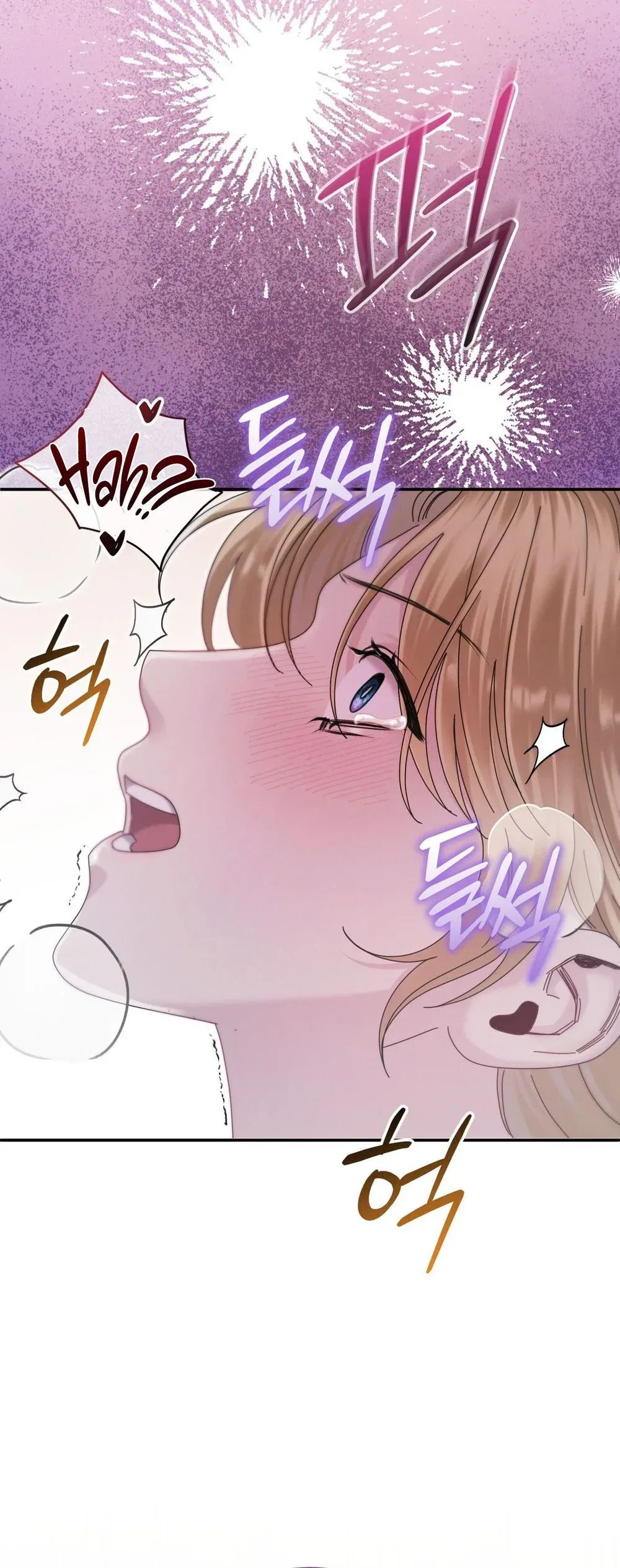 Please Forget Me Chapter 8 – Page 35