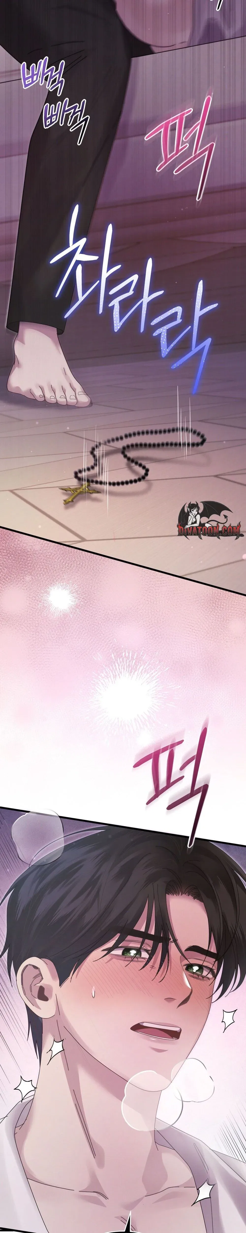 Please Forget Me Chapter 8 – Page 37